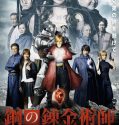 Fullmetal alchemist-Hagane no renkinjutsushi (2017)