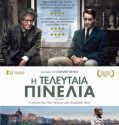 FINAL PORTRAIT (2017)